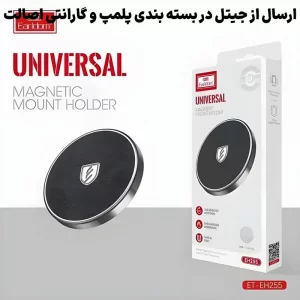 پایه نگهدارنده مغناطیسی از برند ایرلدوم مدل EARLDOM EH255 (100% اورجینال)