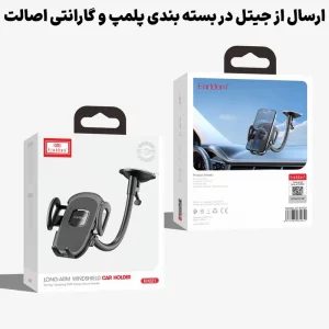 پایه نگهدارنده ماشین مدل بازویی مکنده ای مدل Earldom EH221 (100% اورجینال)
