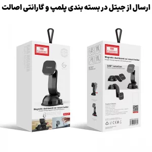 پایه نگهدارنده ماشین مدل داشبوردی مگنتی مدل Earldom EH127 (100% اورجینال)