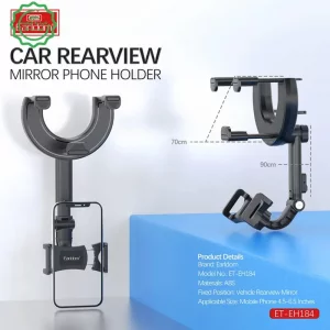 پایه نگهدارنده ماشین مدل آینه ای مدل Earldom EH184 (100% اورجینال)