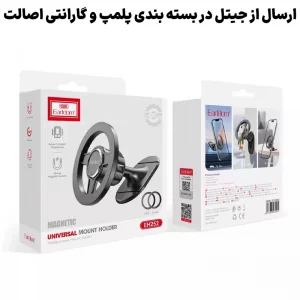 پایه نگهدارنده ماشین و رومیزی مدل مگ سیف مدل Earldom EH252 (100% اورجینال)