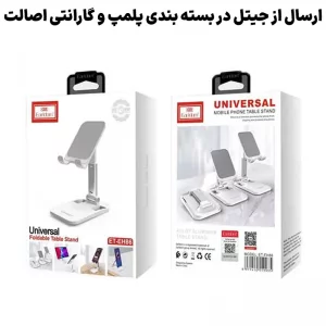 پایه نگهدارنده رومیزی مدل Earldom EH86 (100% اورجینال)