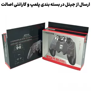 دسته گیمینگ بازی موبایل مدل Memo PubG AK-66