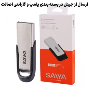 دانگل و گیرنده بلوتوثی مدل SAIVA