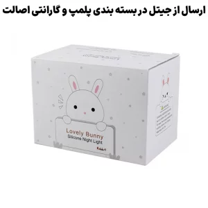 چراغ خواب فانتزی رومیزی قابل شارژ مدل خرگوشی