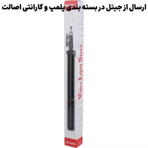 سه پایه دوربین با قابلیت تنظیم ارتفاع مدل نیفو NeePho NP-9988