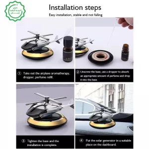 خوشبو کننده ماشین خورشیدی مدل Heli 2