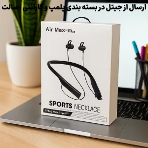 هندزفری بلوتوثی رم خور مدل گردنی مکالمه دار Air Max 08