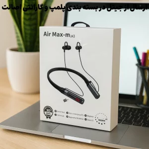 هندزفری بلوتوثی رم خور مدل گردنی مکالمه دار Air Max 243