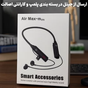 هندزفری بلوتوثی رم خور مدل گردنی مکالمه دار Air Max 270