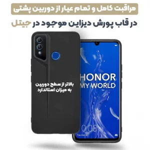 قاب پورش دیزاین مدل Rokcp برای موبایل هانر 10 Lite