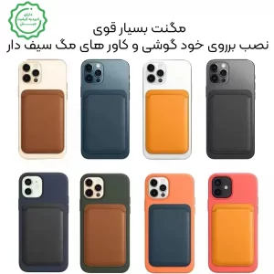 کیف جاکارتی مگ سیف چرمی مدل Wallet Card