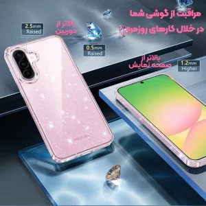 قاب ژله ای براق مدل ShineX برای گوشی سامسونگ Galaxy A55