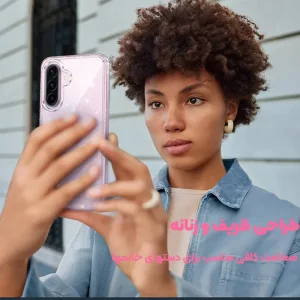 قاب ژله ای براق مدل ShineX برای گوشی سامسونگ Galaxy A35