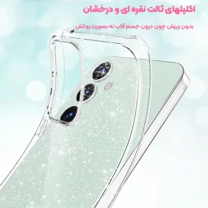 قاب ژله ای براق مدل ShineX برای گوشی سامسونگ Galaxy S23 FE