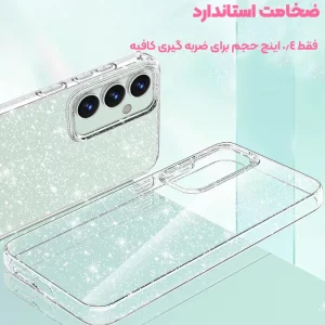 قاب ژله ای براق مدل ShineX برای گوشی سامسونگ Galaxy S23 FE