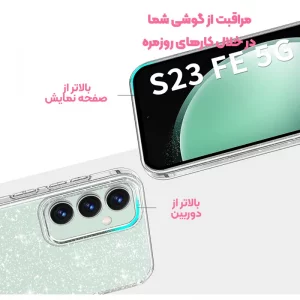 قاب ژله ای براق مدل ShineX برای گوشی سامسونگ Galaxy S23 FE