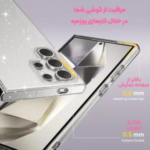 قاب ژله ای براق مدل ShineX برای گوشی سامسونگ Galaxy S23 Ultra