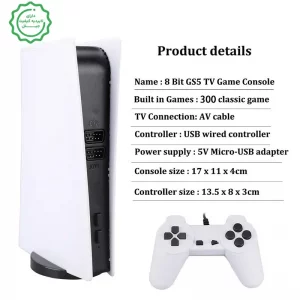 کنسول بازی 300 گیم نوستالژیک به همراه دو دسته مدل Game Station 5