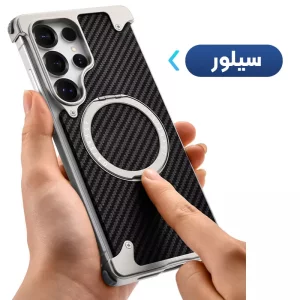 کاور آلومینیومی کربن مگ سیف دار مدلOATSBASF مناسب برای گوشی Samsung Galaxy S24 Ultra