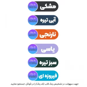 قاب گوشی CASETIFY مدل دوتکه ایربگ دار برای Honor 90 Lite