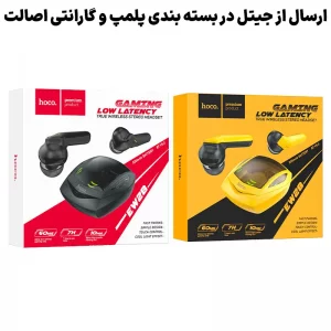 هدفون بیسیم گیمینگ TWS از برند هوکو مدل Hoco EW28 (100% اورجینال)