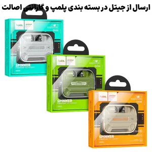 هدست گیمینگ بی‌سیم SPINNER از برند هوکو مدل Hoco EW55 (100% اورجینال)