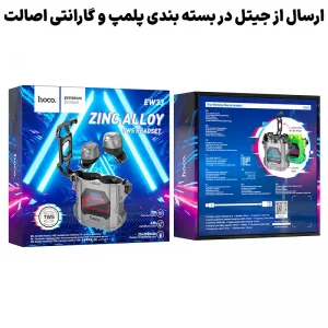 هندزفری بلوتوث گیمینگ RGB از برند هوکو مدل Hoco EW33 (100% اورجینال)