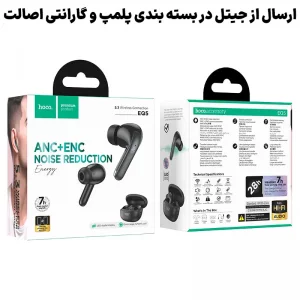 هدست بلوتوث با قابلیت ANC+ENC از برند هوکو مدل Hoco EQ5 (100% اورجینال)