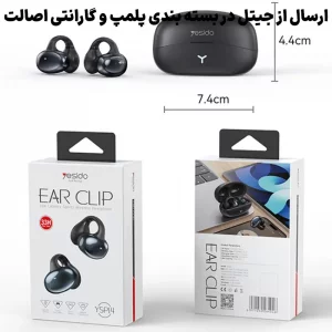 ایرباد بلوتوثی گوشواره ای مدل Yesido YSP14 (100% اورجینال)