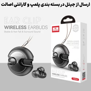 ایرپاد بلوتوثی گوشواره ای TWS مدل Earldom TWS42 (100% اورجینال)