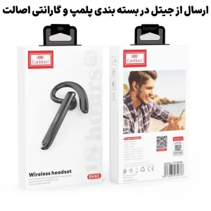 هدست وایرلس خلبانی گیره ای مدل Earldom BH65 (100% اورجینال)