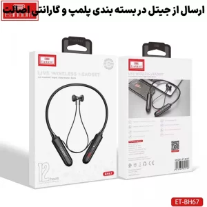 هدست وایرلس گردنی اسپرت مدل Earldom BH67 (100% اورجینال)
