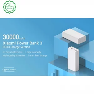 پاوربانک 4 پورت 30.000Mah توان 18W شیائومی مدل PB3018ZM