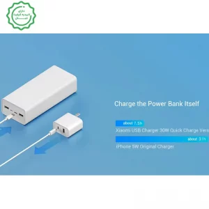 پاوربانک 4 پورت 30.000Mah توان 18W شیائومی مدل PB3018ZM
