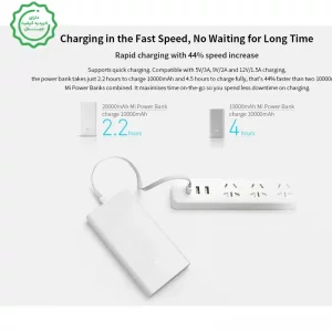 پاوربانک شارژ سریع 20.000 میلی آمپر 18W شیائومی مدل PB3018ZM Mi Power Bank 3