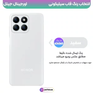 کاور سیلیکونی تک رنگ اورجینال هانر Honor X7C مدل پاک کنی اصل (متریال ویتنام)