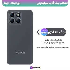 کاور سیلیکونی تک رنگ اورجینال هانر Honor X7C مدل پاک کنی اصل (متریال ویتنام)
