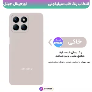 کاور سیلیکونی تک رنگ اورجینال هانر Honor X5B / X5B Plus مدل پاک کنی اصل (متریال ویتنام)