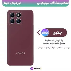 کاور سیلیکونی تک رنگ اورجینال هانر Honor X5B / X5B Plus مدل پاک کنی اصل (متریال ویتنام)