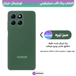 کاور سیلیکونی تک رنگ اورجینال هانر Honor X5B / X5B Plus مدل پاک کنی اصل (متریال ویتنام)