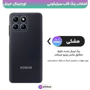 کاور سیلیکونی تک رنگ اورجینال هانر Honor X5B / X5B Plus مدل پاک کنی اصل (متریال ویتنام)