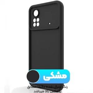 کاور سولید مدل Rokcp مناسب برای گوشی Xiaomi Poco X4 Pro