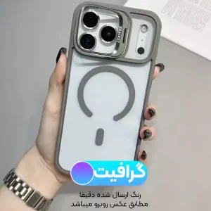 قاب اورجینال IPHONE 17 Pro مگ سیف دار مدل Metal Stand + محافظ لنز رینگی ست