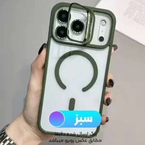 قاب اورجینال IPHONE 17 مگ سیف دار مدل Metal Stand + محافظ لنز رینگی ست