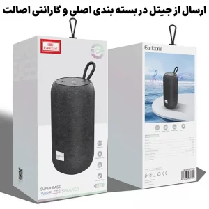 اسپیکر بلوتوثی 4.8W با قابلیت اتصال رم و فلش مدل Earldom A28 (100% اورجینال)