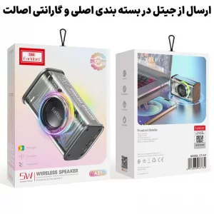 اسپیکر بلوتوثی بدنه شفاف RGB و توان 5W مدل Earldom A31 (100% اورجینال)