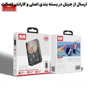 پاوربانک 10.000Mah وایرلس بدنه شفاف به توان 15W مدل Earldom PD20 (100% اورجینال)