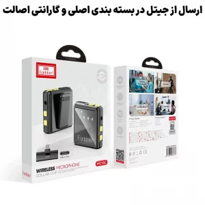 میکروفن وایرلس یقه ای پورت تایپ سی مدل Earldom MC10C (نسخه اورجینال وارداتی)