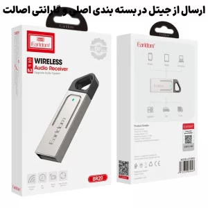 دانگل و گیرنده بلوتوثی ماشین میکروفن دار مدل ایرلدام Earldom BR20 (100% اورجینال)